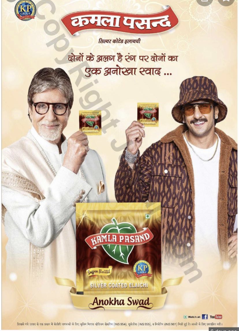 #JayaBachchan PANICKED &amp; threatened BJP of coming days

Can she justify #AmitabhBachchan selling GUTKA at age of 78 years

#AishwaryaRaiBachchan &amp; #AbhishekBachchan could be arrested in Panama Papers leaked case

These people had looted BILLIONS from INDIA

#BoycottBollywood