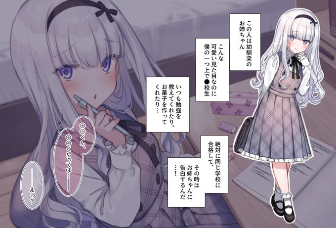 【NTR】幼馴染のロリお姉ちゃんに似た動画が…【注意】

▼続きはこちらから
【FANBOX】https://t.co/qUQMvduKpB 
