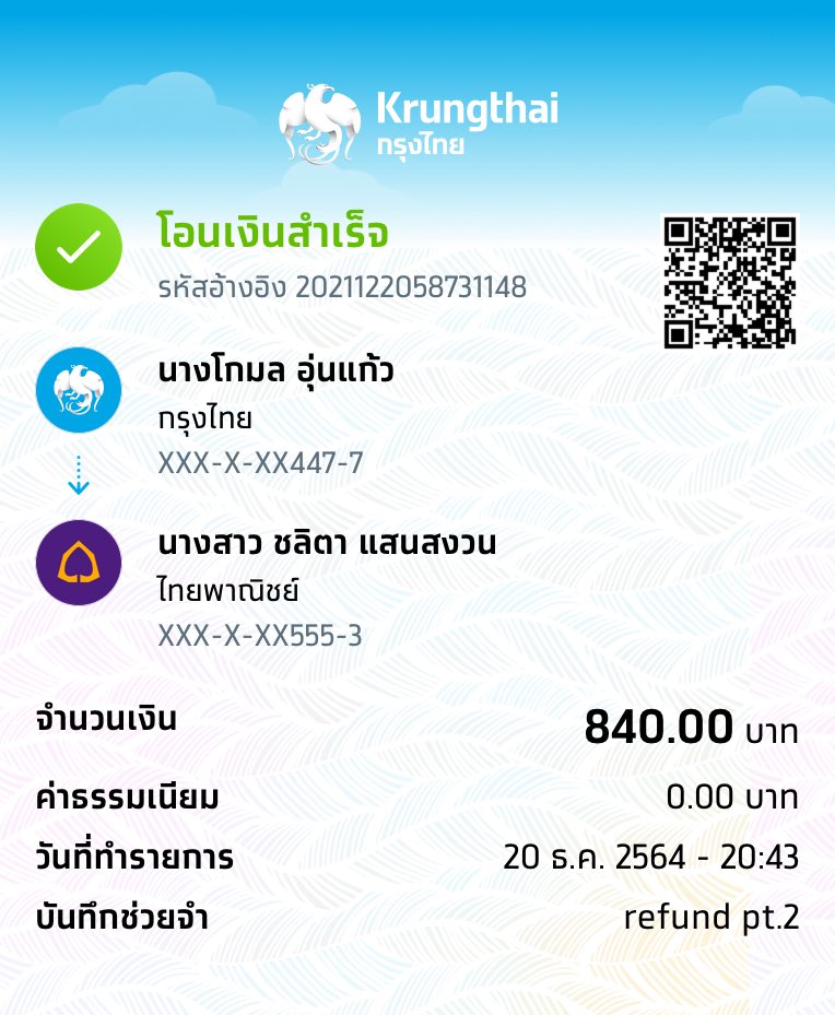 fromcloud สำรอง tweet media