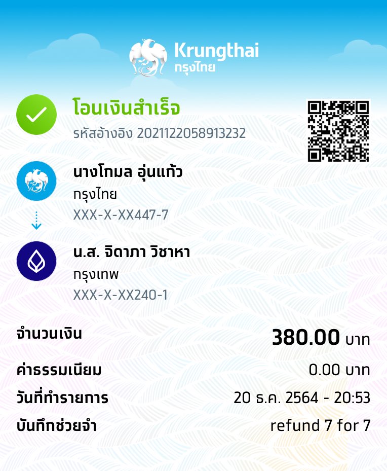 fromcloud สำรอง tweet media