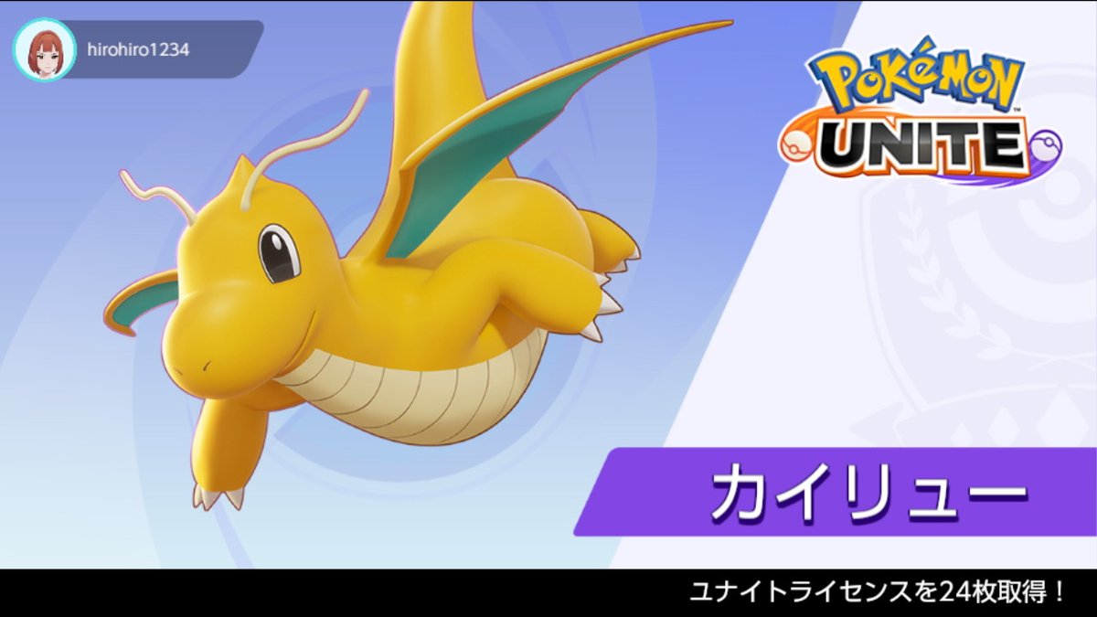ZooCOMPANY's tweet photo. #ポケモンユナイト #NintendoSwitch https://t.co/AoOlpmyr8V