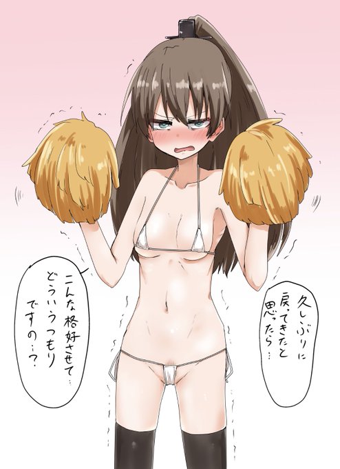 マイクロビキニチアガールくまのん 