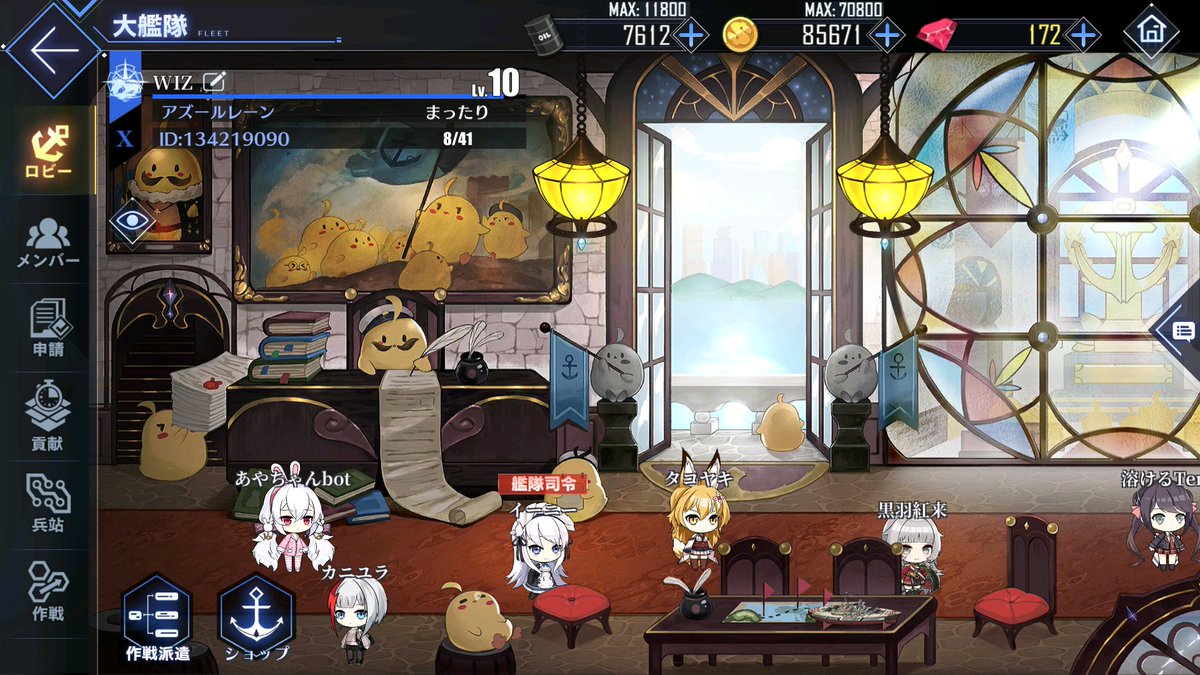 borashimeji's tweet photo. 鹿児島鯖で大艦隊募集中です。

大艦隊作戦に協力して頂ける方を募集しています。
ある程度ログインして貰える方なら指揮官レベル不問です。
やる気ある方募集!!

ID：805308065
大艦隊名：百艦繚乱
サーバー：鹿児島
#アズールレーン
#アズールレーン大艦隊募集
 https://t.co/DQp3vGckUi https://t.co/1p60bpfgJW