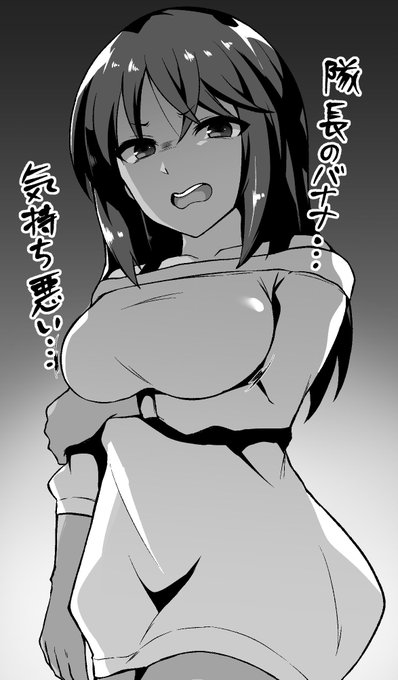 嫌悪感たっぷりシタラちゃん。
 #アリスギア
 #アリスギアお絵かき 