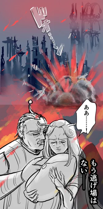 桃太郎のプロローグ(妄想)を描きました🍑👼
ここから「昔々あるところに…」と物語が始まるわけなんじゃ…👴👵✨ 
