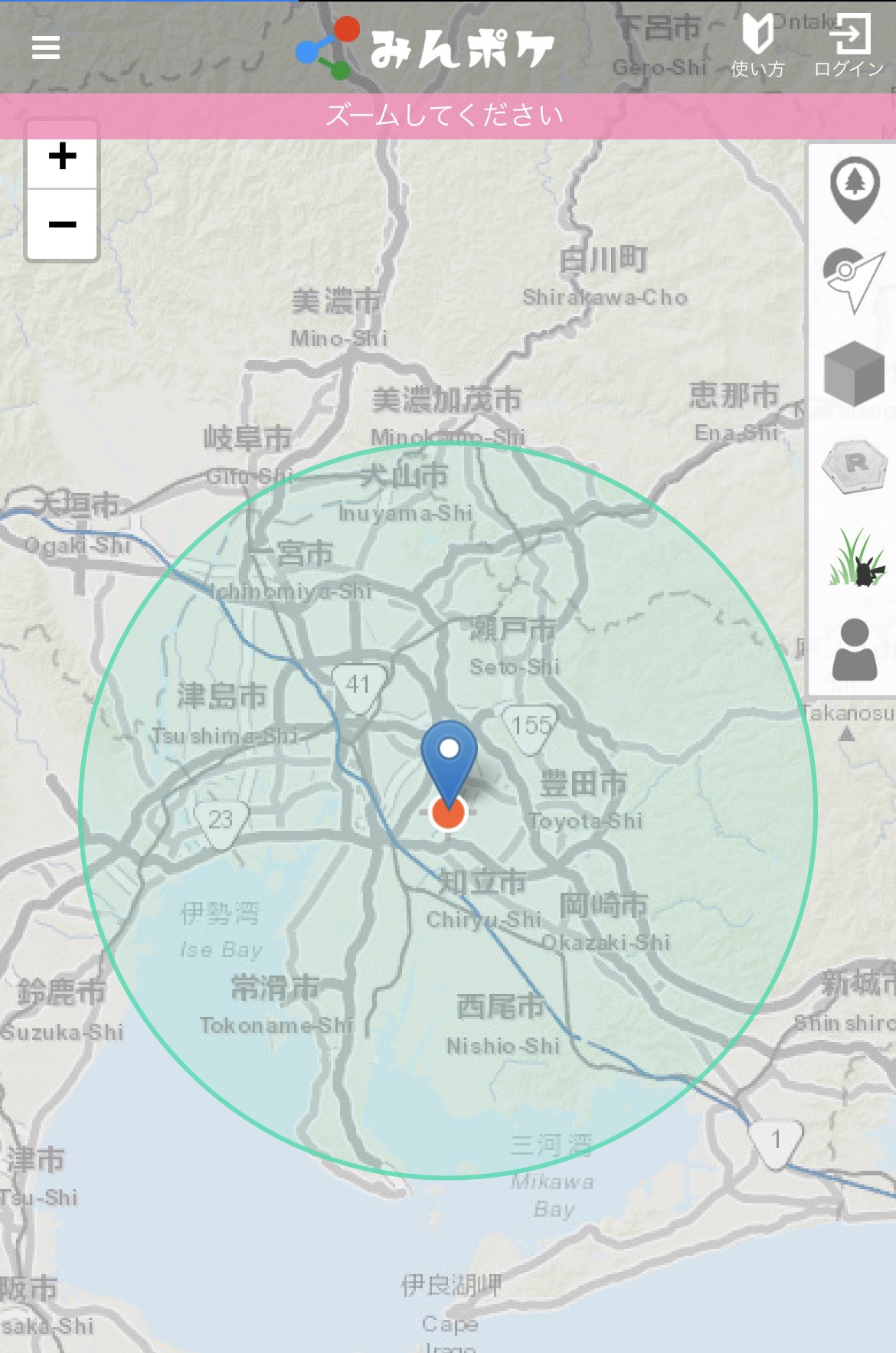 遠距離交換 Twitter Search Twitter