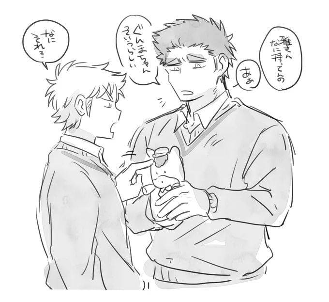 俺の方が可愛い 