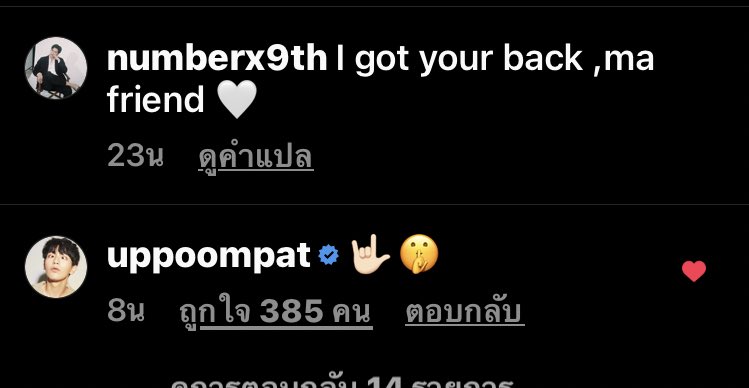 pgp_Biw's tweet photo. เธญเธฐเนเธฃเธเธฐเธเธฐ #mafriend https://t.co/jLkti4UsI6