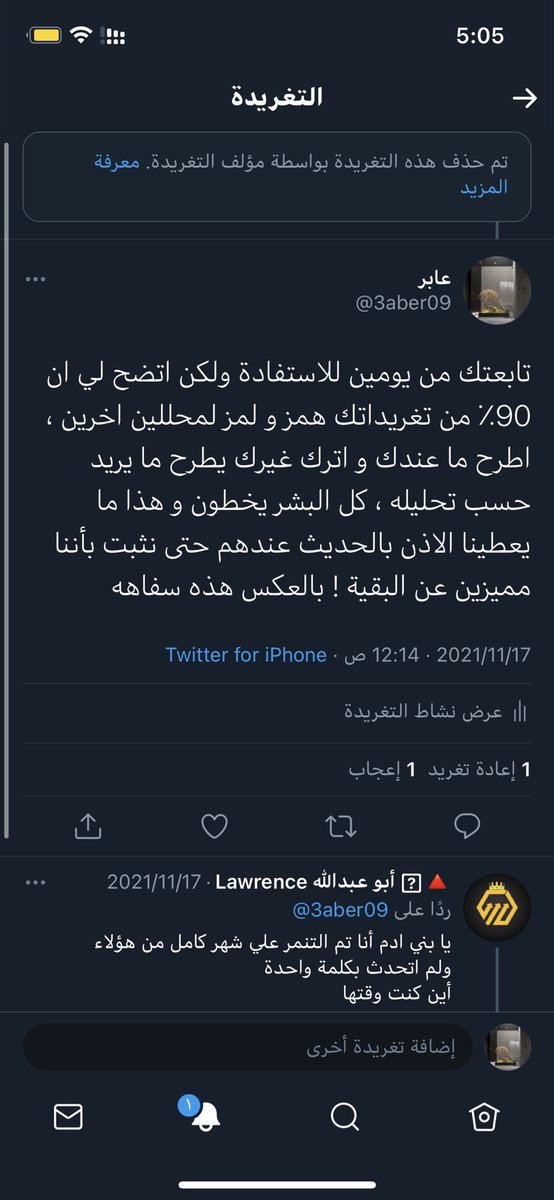 3aber09's tweet photo. @Crypt0men والله ما كانت متابعتي له الا فترة قليلة جدا و سبحان الله لم ارتاح له اطلاقاً وسبق و نبهته بخصوص انه جالس يحاول يثبت نفسه عن طريق سب غيره من المحللين وكان رده اشبه بردود الاطفال https://t.co/EjoIyGhT5S