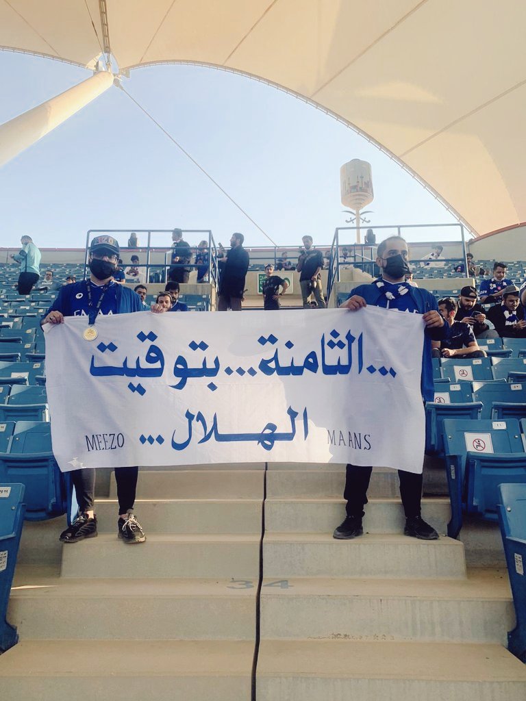 maans0018's tweet photo. @alhilalvoice1 العفو في كل محفل عباره..الهلال هو من عودنا على ذلك💙🤍💪🇸🇦 https://t.co/y7GaQWvS0S