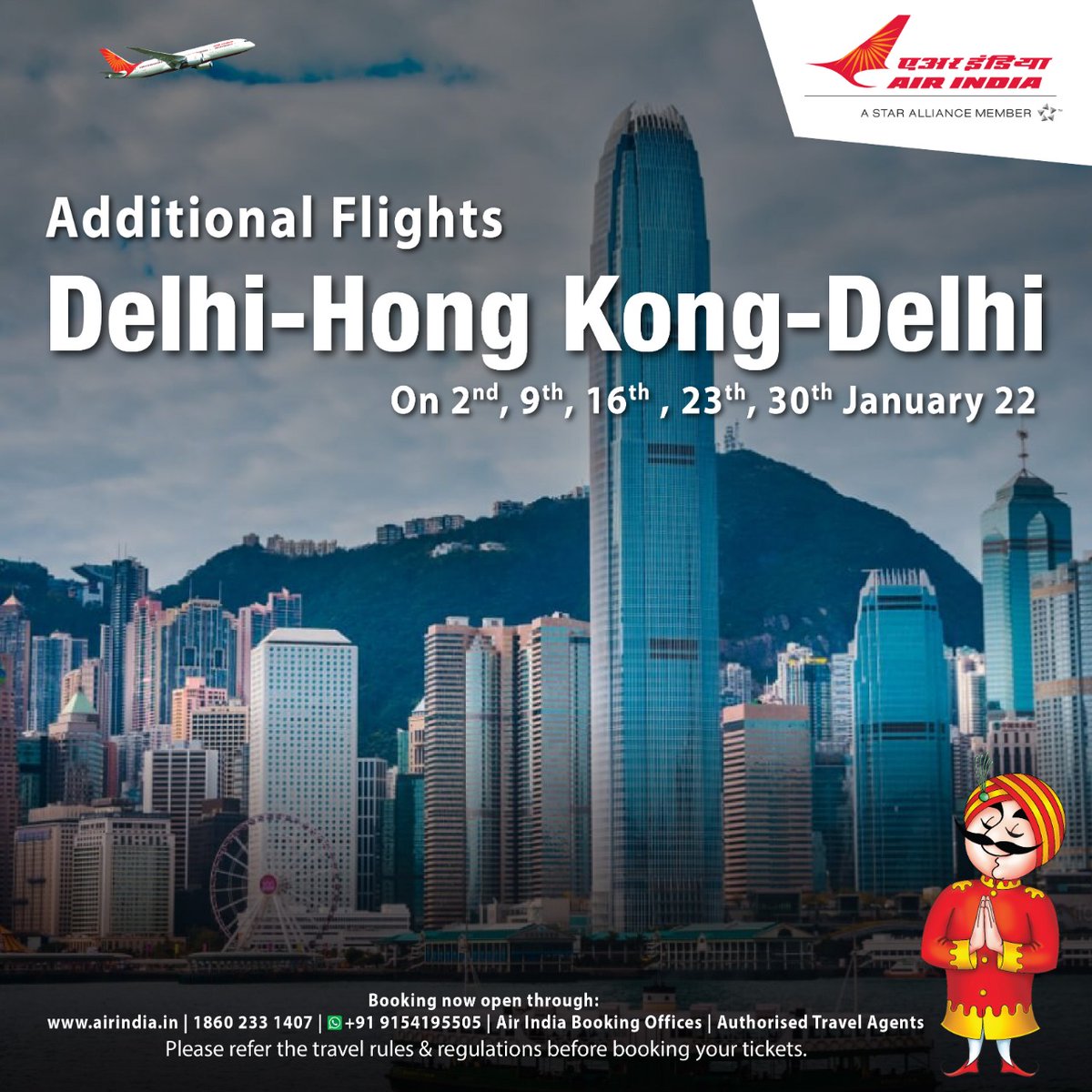 Air India tweet media