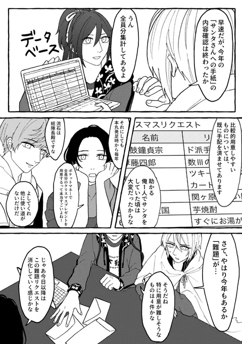 新刊サンプル② 