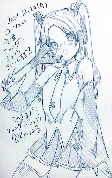 #ポスカ日記2021
ミク峰かわいい 