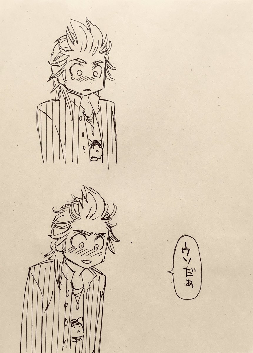 さらに続き https://t.co/Hck2Htou8u 