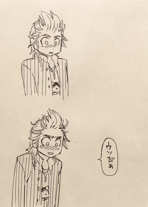さらに続き https://t.co/Hck2Htou8u 