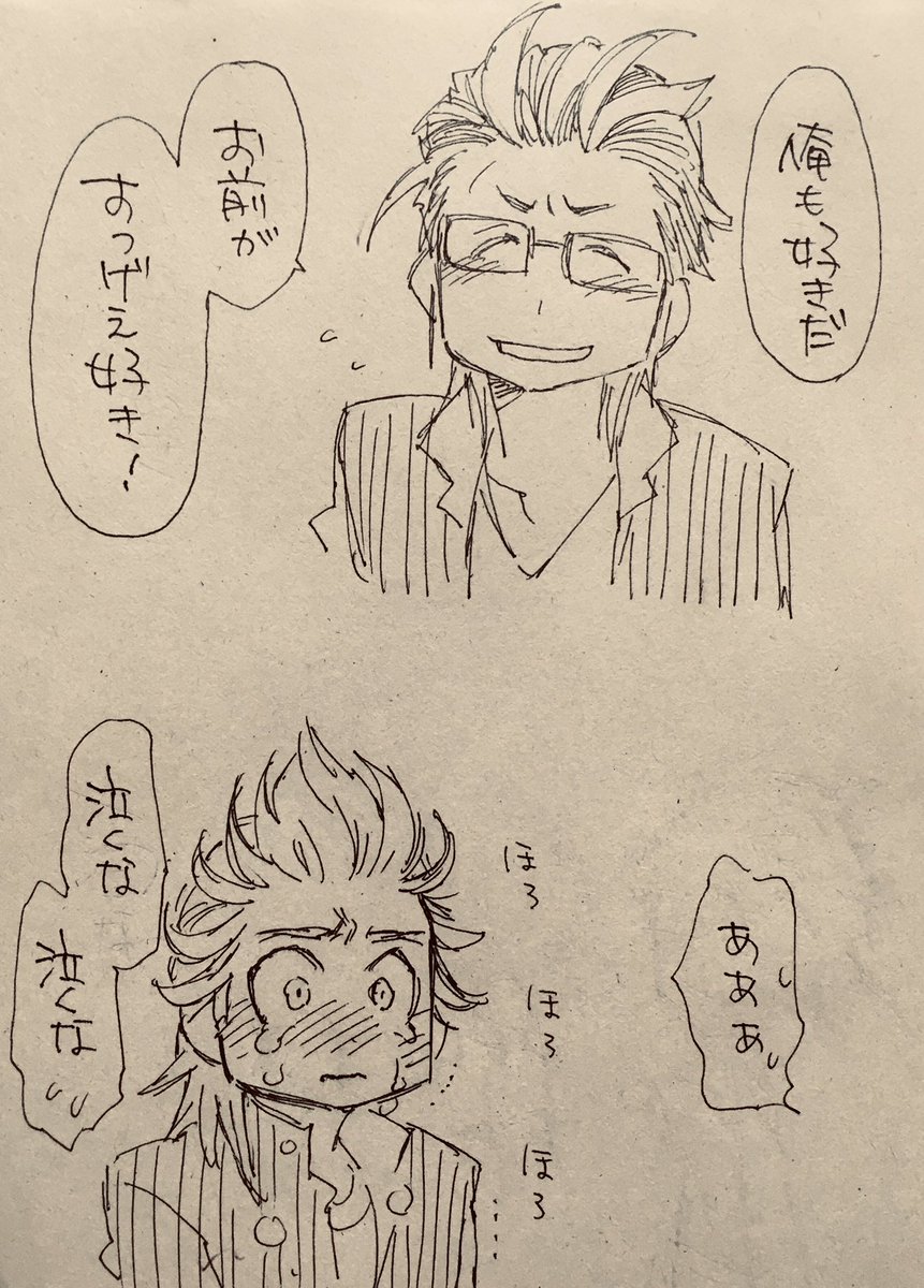 さらに続き https://t.co/Hck2Htou8u 