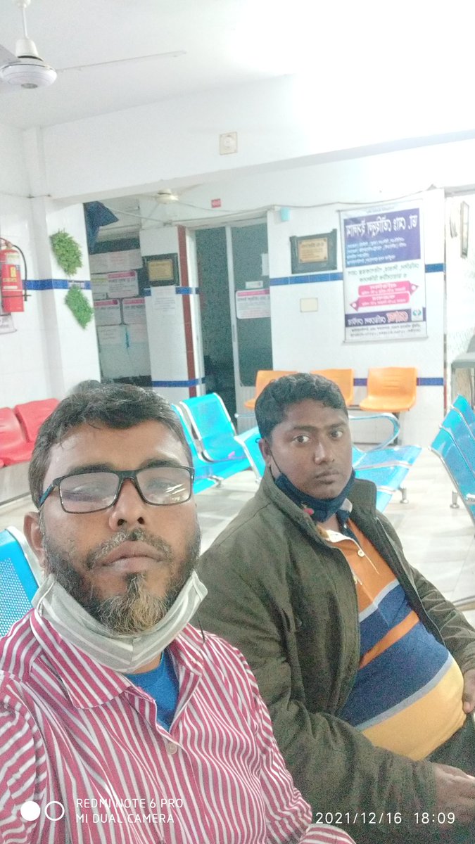 ডাক্তারের জন্য অপেক্ষায়