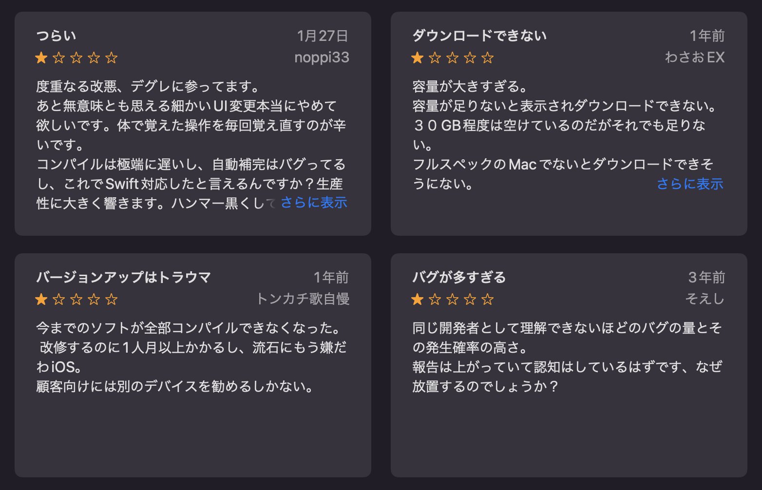 Tweets With Replies By リューク / イミグラム (@Imigramrk) / Twitter