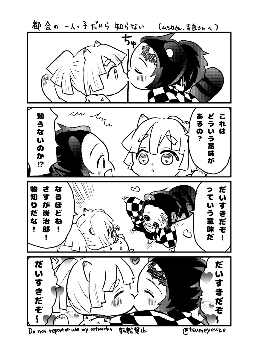 勝手にインスピレーション受けて書いてしまいました。ごめんねムシロさん。ありがとう、ムシロさん吉良さん https://t.co/iTrSyaZt8o 