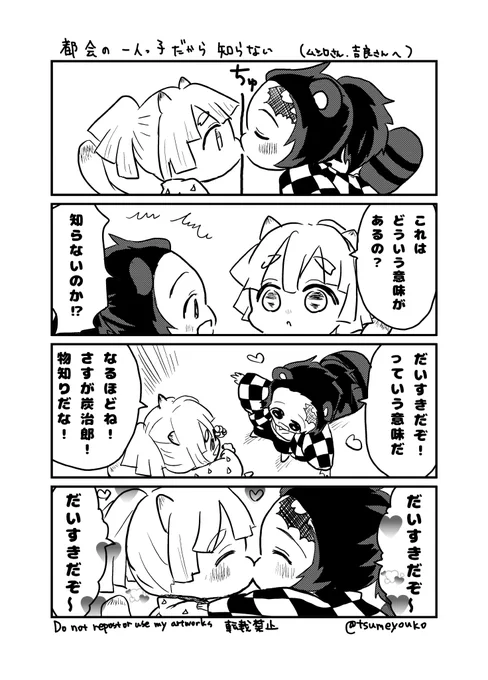 勝手にインスピレーション受けて書いてしまいました。ごめんねムシロさん。ありがとう、ムシロさん吉良さん https://t.co/iTrSyaZt8o 