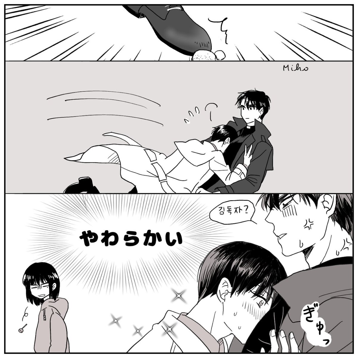 #중혁독자
いい筋肉は何もしてない時は柔らかいって聞いた🥺