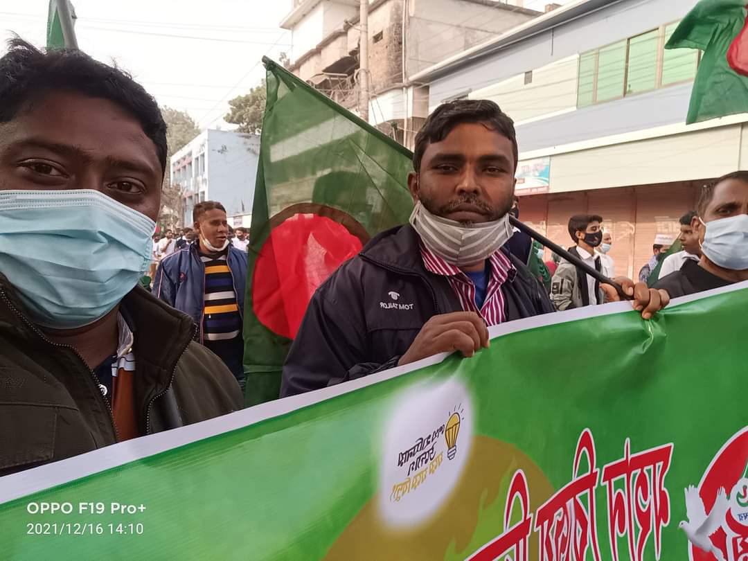 বিজয় রেলি তে