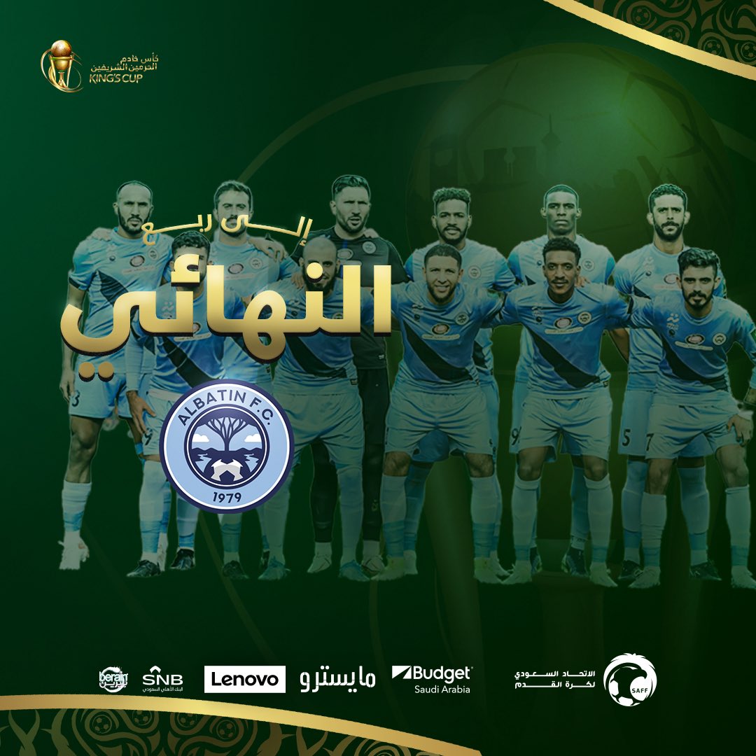 الاتحاد السعودي لكرة القدم (@saudiff) on Twitter photo الباطن ثاني المتأهلين للربع النهائي 🔝🏆
سيواجه الفائز من مباراة #الفيحاء_أبها
تــهــانــيــنا يــا <a href="/albatinclub/">نادي الباطن السعودي</a> ⚫️🔵 الباطن ثاني المتأهلين للربع النهائي 🔝🏆
سيواجه الفائز من مباراة #الفيحاء_أبها
تــهــانــيــنا يــا <a href="/albatinclub/">نادي الباطن السعودي</a> ⚫️🔵