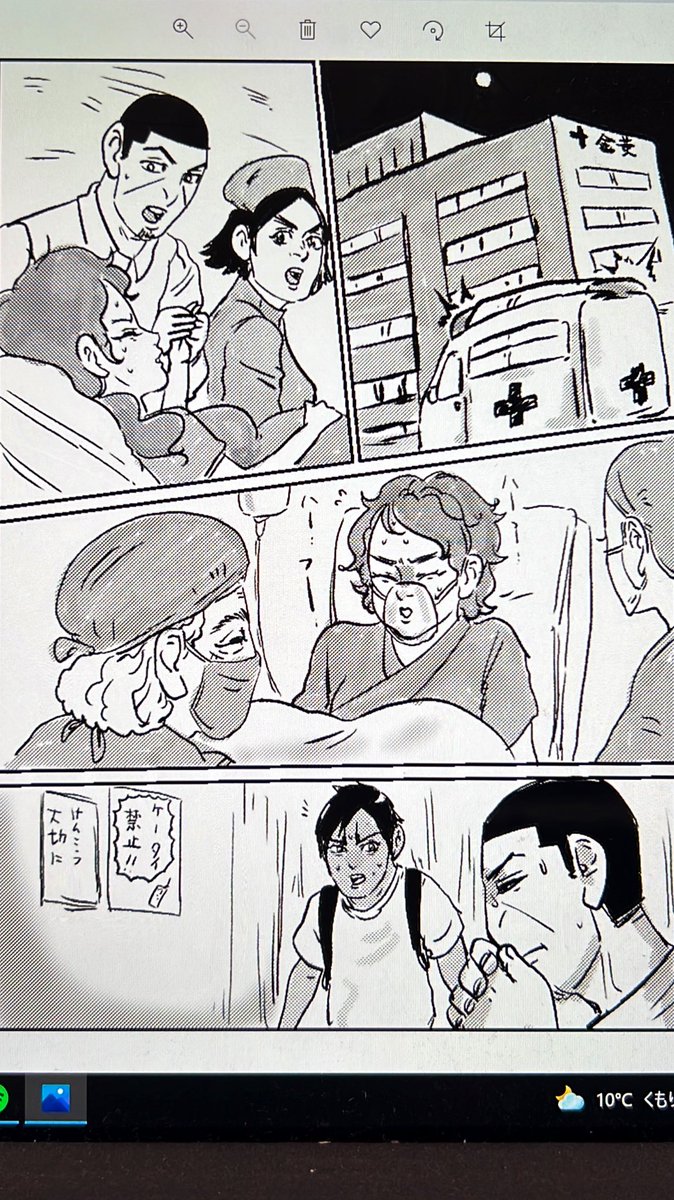 現世月島と前世月島47 
