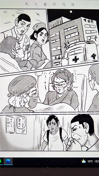 現世月島と前世月島47 