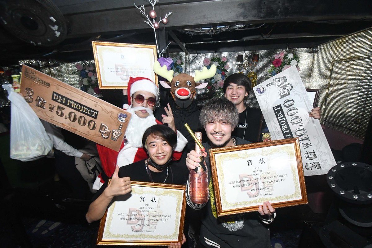 DJ1_JAPAN's tweet photo. 12/17 金曜日
11月度DJ1-PROJECT表彰式

1位　MAY（@djmay_gws ）
2位　REXY=DEXY（@rexydexymusic ）
3位　UNKNOWN（@DJ_UnKnowN_666 ）

⏩DJ-1プロジェクトとは？
日本No.1DJ発掘プロジェクト！
夢を目指し、総勢30組の次世代DJ達が最高のパフォーマンスを披露する！ https://t.co/s9Ipru6JCM