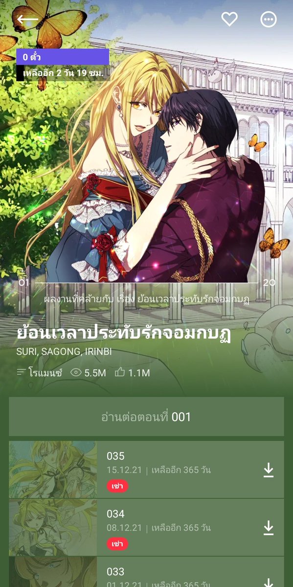 AiMelody_vif's tweet photo. โหลด Kakao เพราะสปอน #ใส่นัวแฟมิลี่ เกินความคาดหมายมากๆ ยังไม่ทันได้อ่านเรื่อง solo leveling เลย ก็โดนเรื่องอื่นตกก่อนซะละ เงินนี่บินเลย 💸🤣

แอพดีมากต้องชมเลย ภาพชัดสีสวย แปลดี คอมเม้นมีระบบสปอย์ด้วย 😆 ใครไม่ชอบแนวบู้ๆลองอ่านเรื่องแบบเราได้นะ สนุกจริงๆรับรองเลย #kakaowebtoonth https://t.co/s4LiVyX8NW
