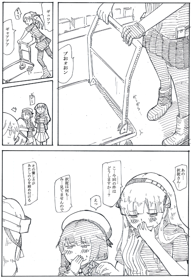 1~4月
#2021年の絵を振り返る 
