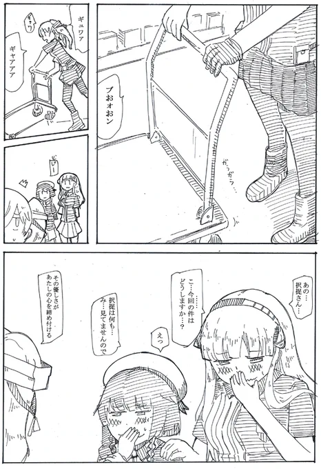 1~4月
#2021年の絵を振り返る 