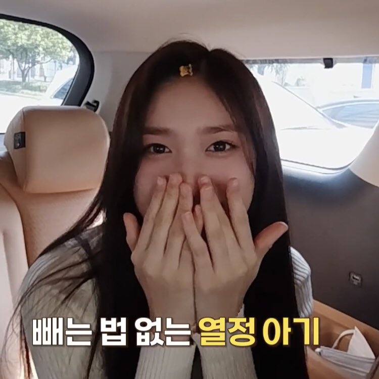 leeseo pics tweet media
