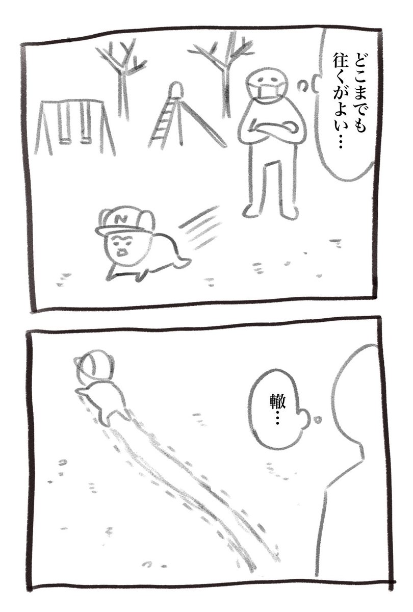 帽子のNは西松屋のN 本日の育児漫画です 