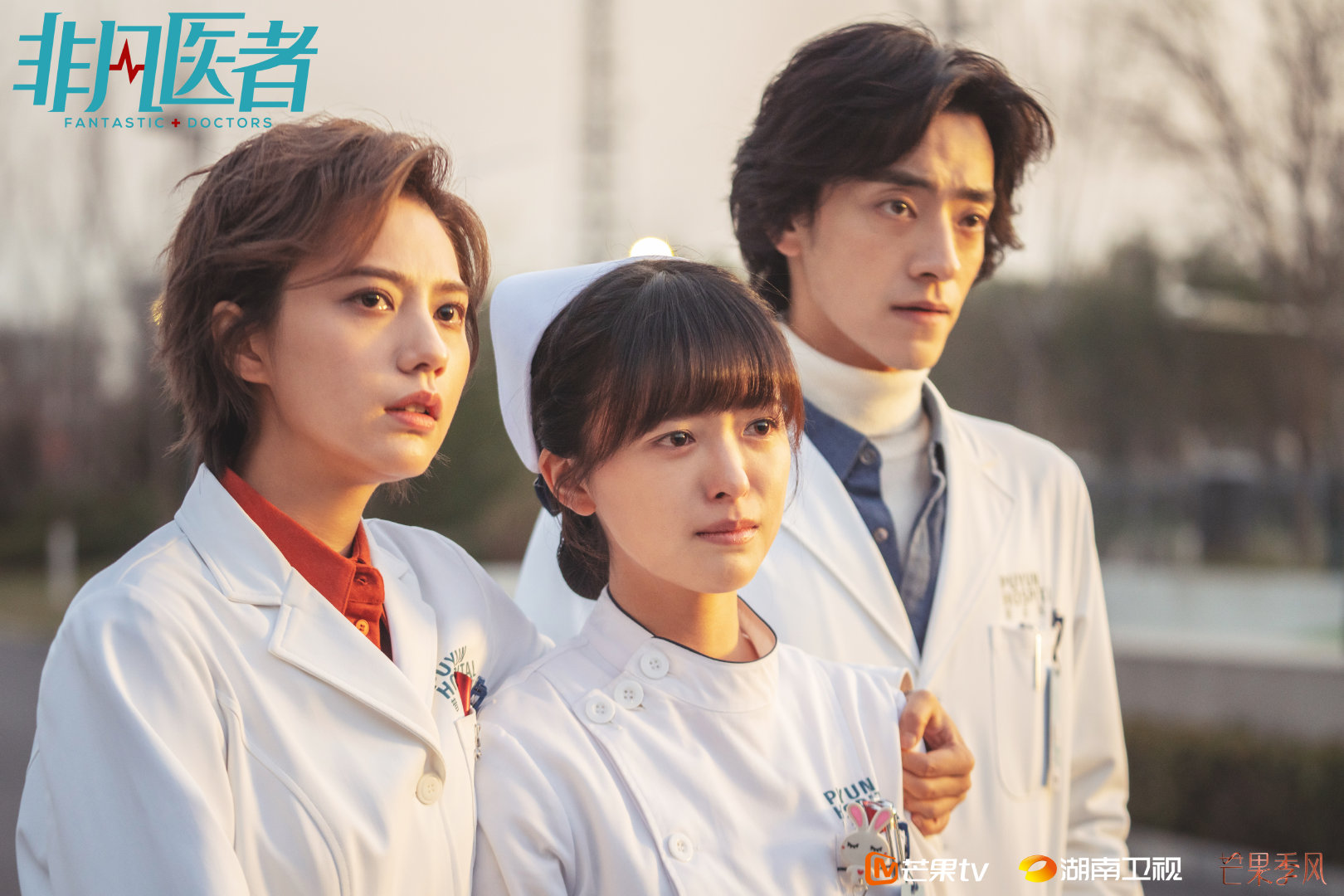 Twitter 上的cnent 2112 电视剧非凡医者 Fantasticdoctors Drama Weibo Update More Pics T Co Ctiord9kwc Zhangwanyi Jiangpeiyao Zhengyunlong Luxiaolin 张晚意 姜珮瑶 郑云龙 吕晓霖 非凡医者https T Co Ctlqewv7tk Twitter Twitter 上的cnent 2112 电视剧非凡医者 Fantasticdoctors Drama Weibo Update More Pics T Co Ctiord9kwc Zhangwanyi Jiangpeiyao Zhengyunlong Luxiaolin 张晚意 姜珮瑶 郑云龙 吕晓霖 非凡医者https T Co Ctlqewv7tk Twitter