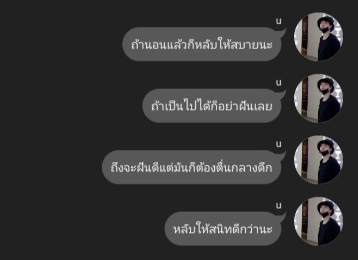 ไวท์มอลต์หวานน้อย tweet media