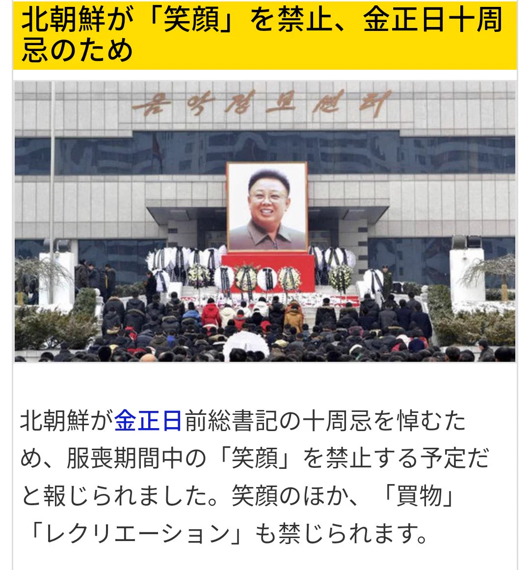 @iimannamii もしかして…… 