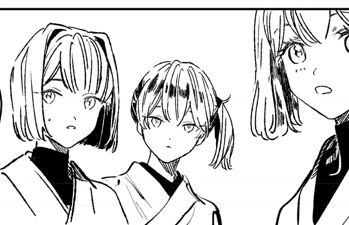 ヒョコ…… 