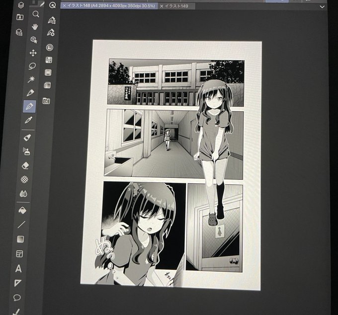 漫画描いてる🥺 