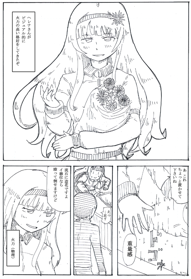 1~4月
#2021年の絵を振り返る 