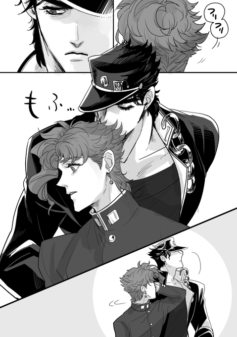 魅惑のダックテール
※承花 