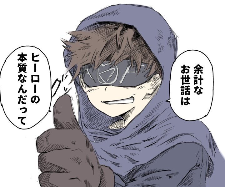 描きあげきれなかったのでフリーイラスト追加で誤魔化します。

元ツイートからここまで使用、改変、アレンジ、報告無し全ておけまる○ 