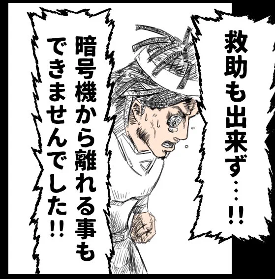 描きあげきれなかったのでフリーイラスト追加で誤魔化します。

元ツイートからここまで使用、改変、アレンジ、報告無し全ておけまる○ 