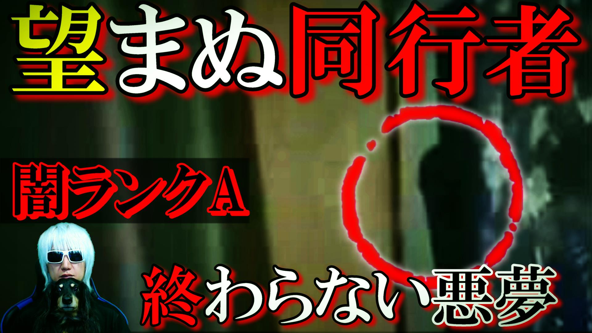 幽霊 Twitter Search Twitter