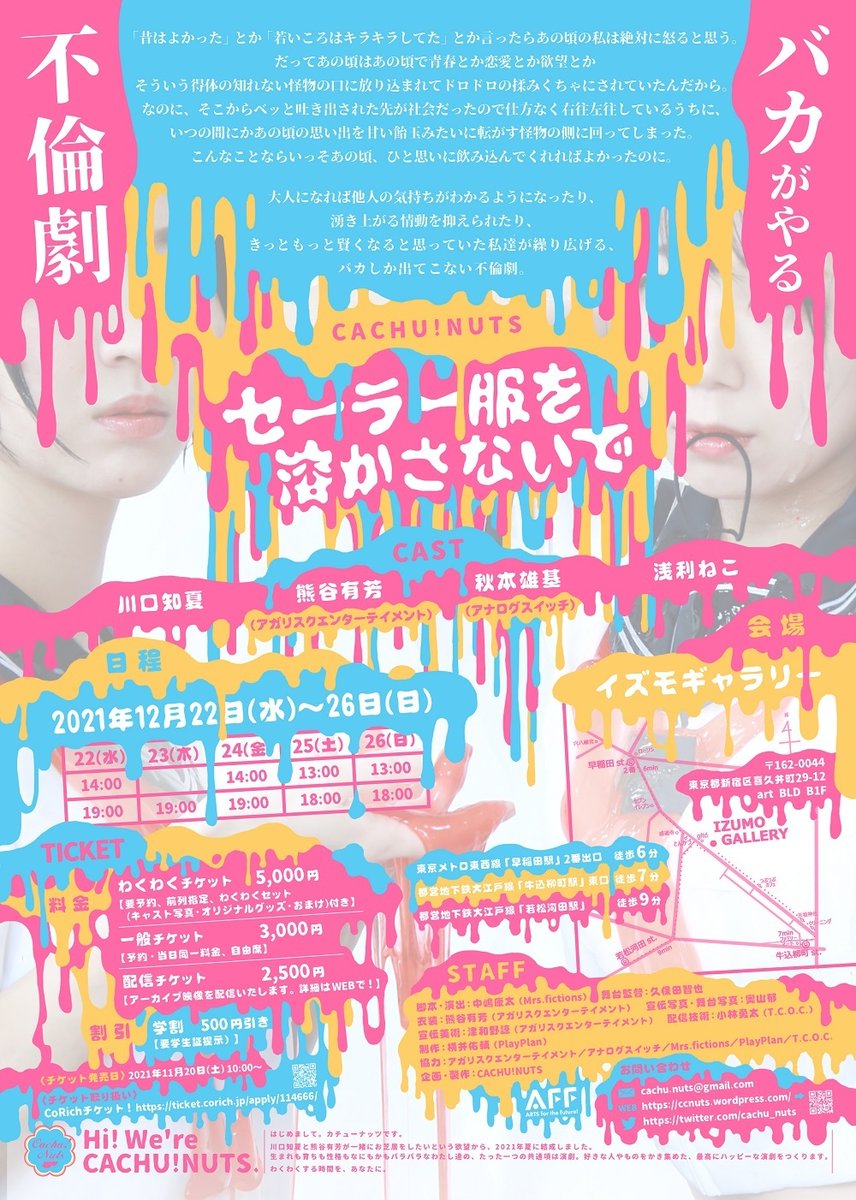 Mrs Fictions Mrs Fictions Twitter