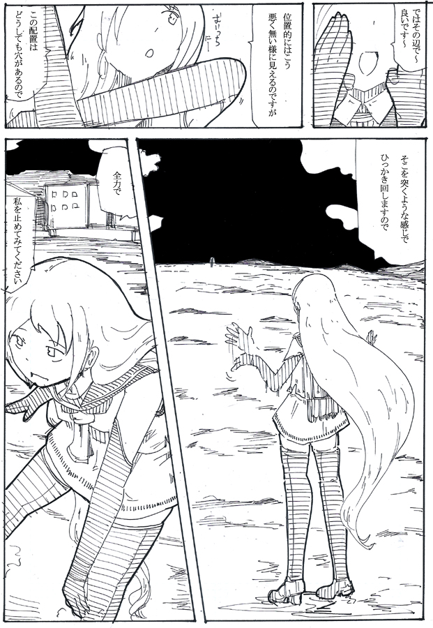 5~8月
#2021年の絵を振り返る 