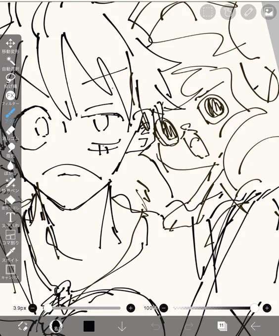 とりあえずのらふらふ😊😊 