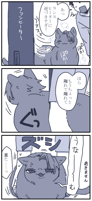 ネコチャン漫画 