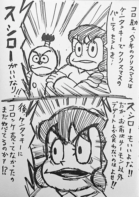 寝るぞ、キテレツゥ❗('-`) 